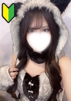 ゆの