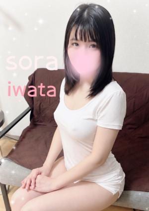 岩田