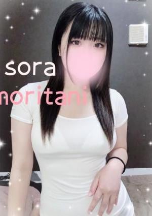 森谷