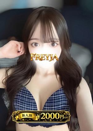 みり