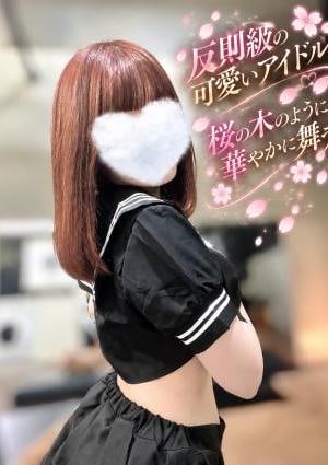 桜木まお
