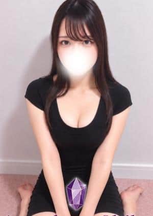 るな