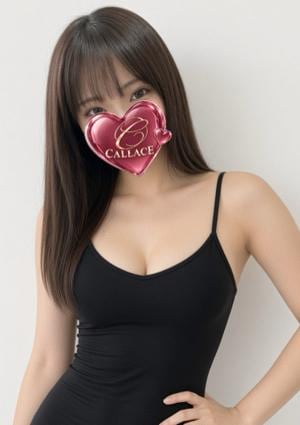有栖れな