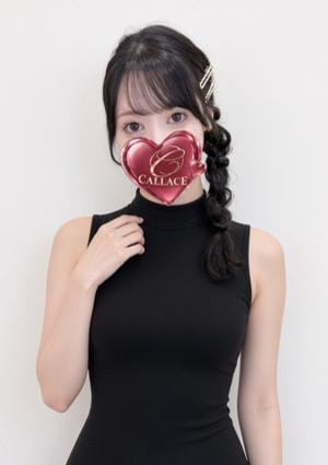 近藤すみれ