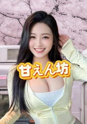 ルミちゃん