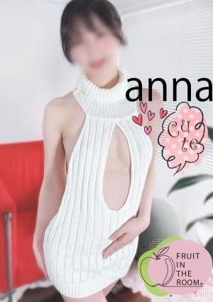 杏奈