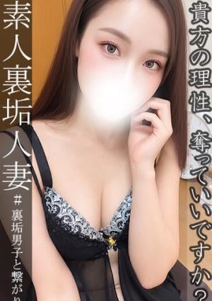 裏垢人妻 みか