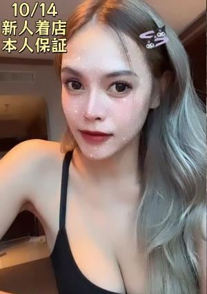 まこ