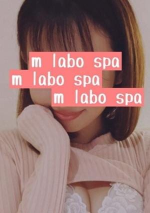 愛沢えま