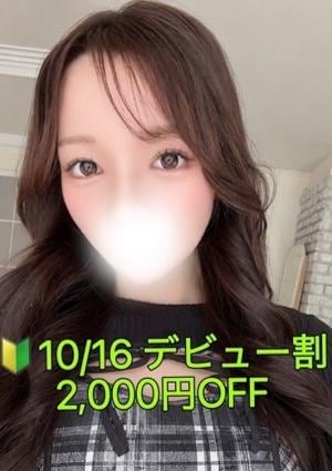 如月 りん