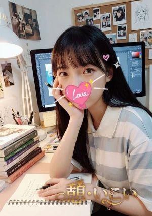 ゆい