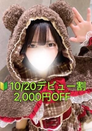 夢月 えま