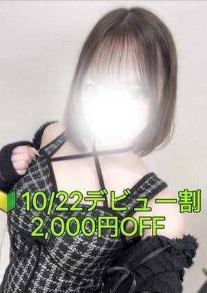琥珀 もか