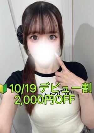 鈴音 らら