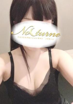 なお