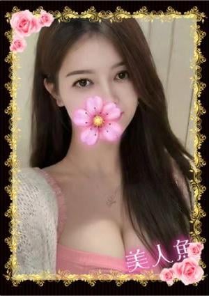 あおい