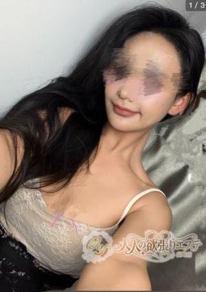 瑠美