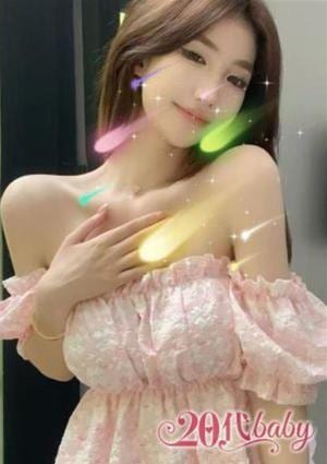 るな