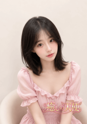 りな
