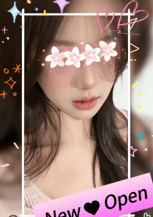 愛
