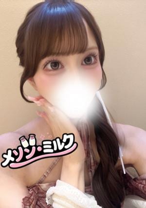 有栖 みれい