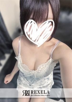 ちる