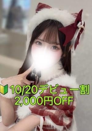 姫咲 らむ