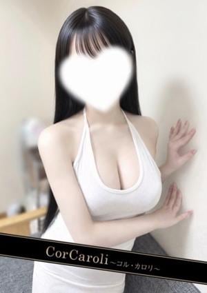 雪平つぼみ