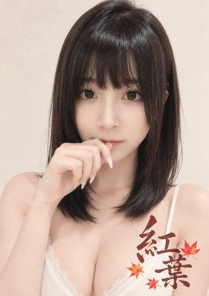 りな