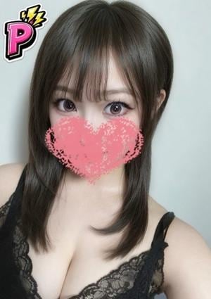 ゆね