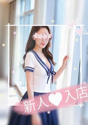 みなみ