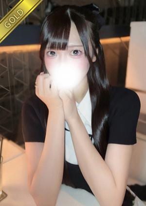 くう(GOLD)