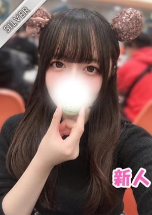 ゆの(SILVER)
