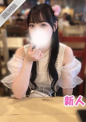 みゆき(SILVER)
