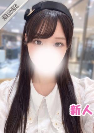 にいな(SILVER)