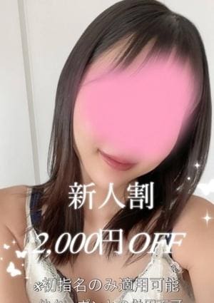 堺 のぞみ