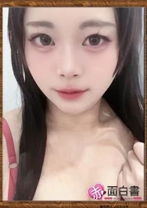 すい