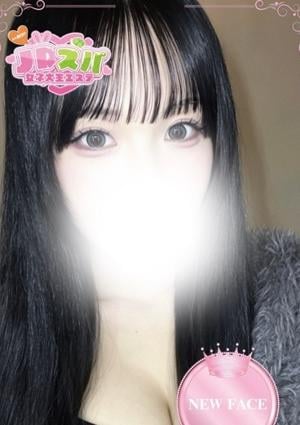 みこと