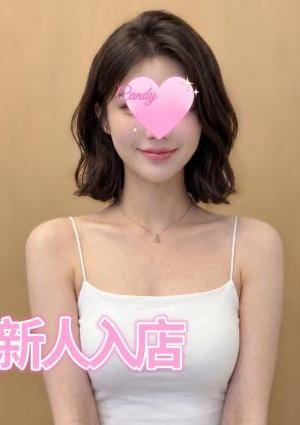 えみ