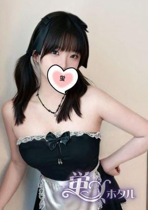 みわ