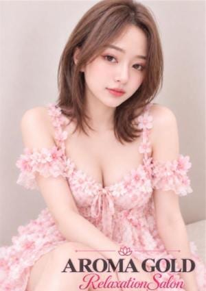 あき
