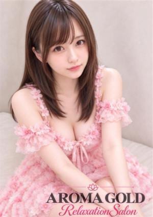 あおい