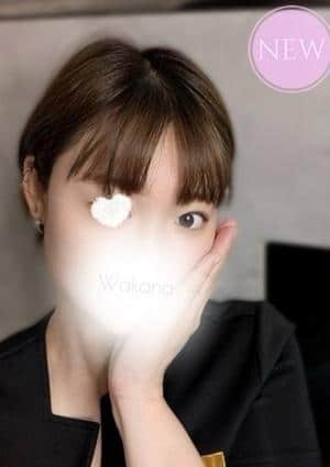 伊藤 わかな