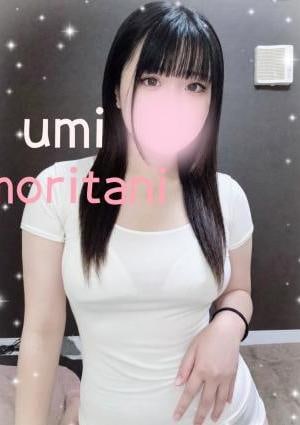 森谷