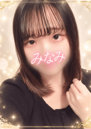 本日体験みなみ