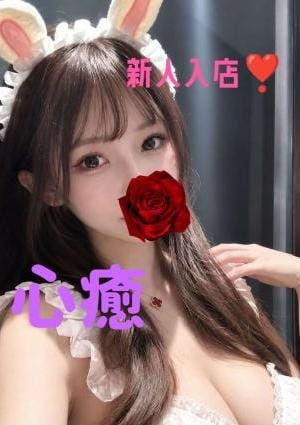 ゆりあちゃん