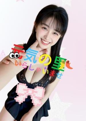 本人保証 みえちゃん