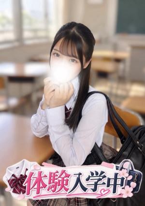早乙女あぐり