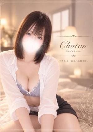 道脇 りん