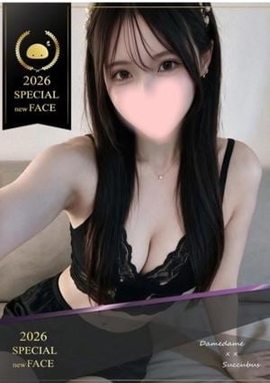 みか♬贅沢な誘惑♡